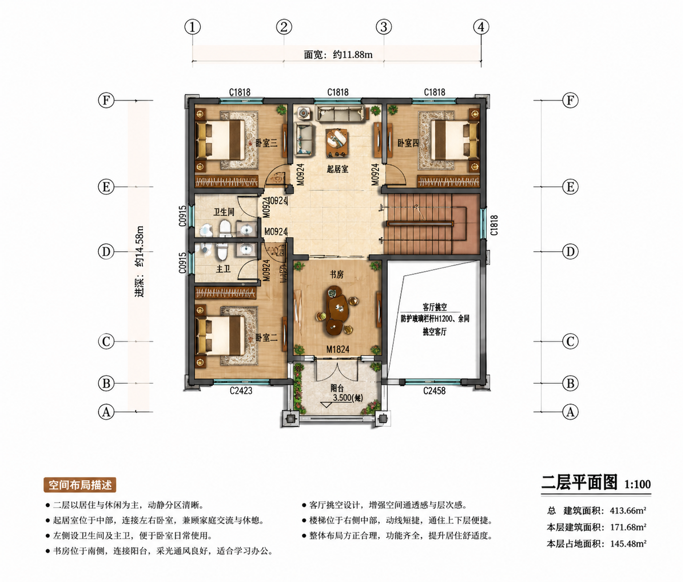 安徽阜阳李总平面图