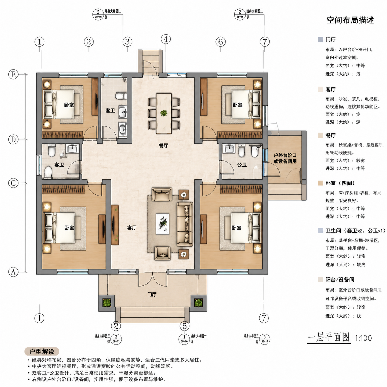 调关陈总平面图
