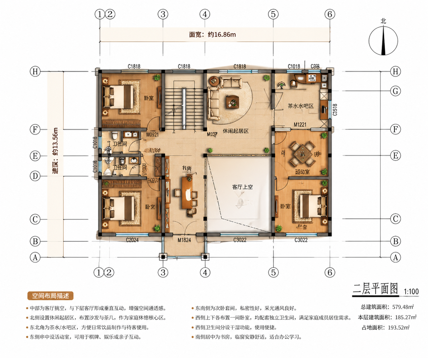武汉黄陂王总平面图