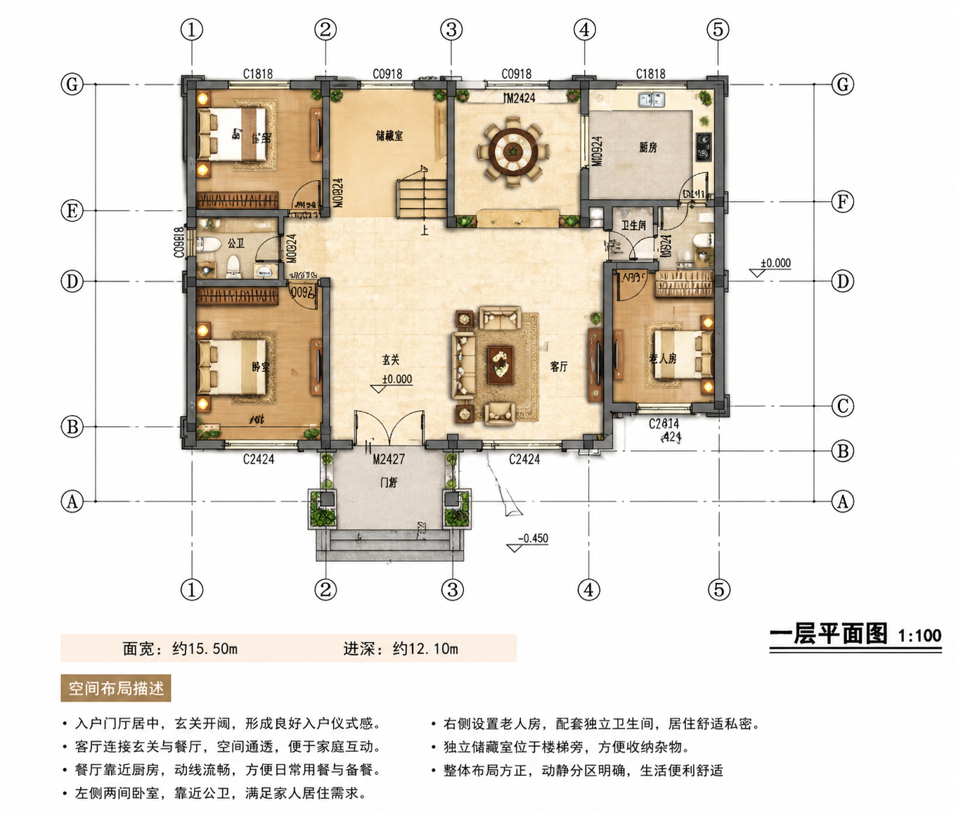 黄梅王总平面图