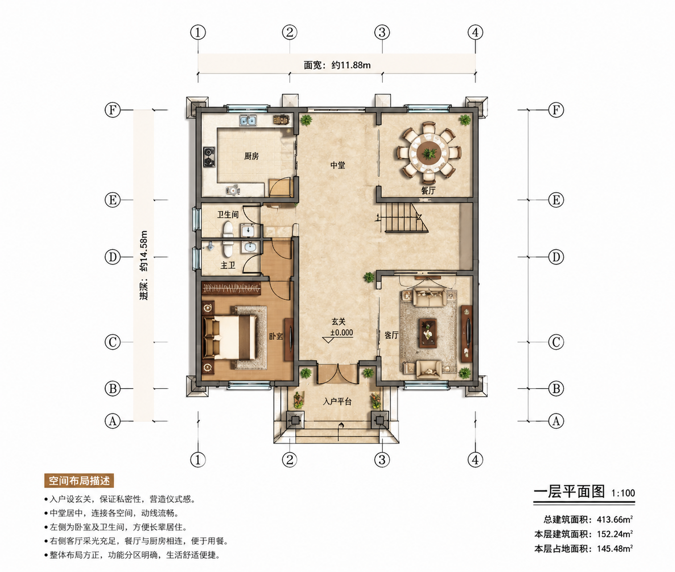 安徽阜阳李总平面图