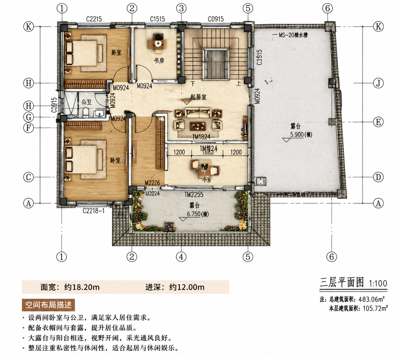 团风邵总平面图