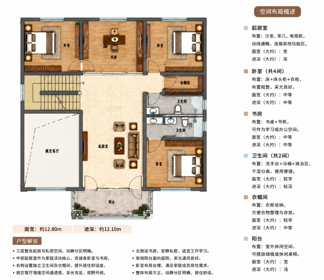 白螺贺总平面图