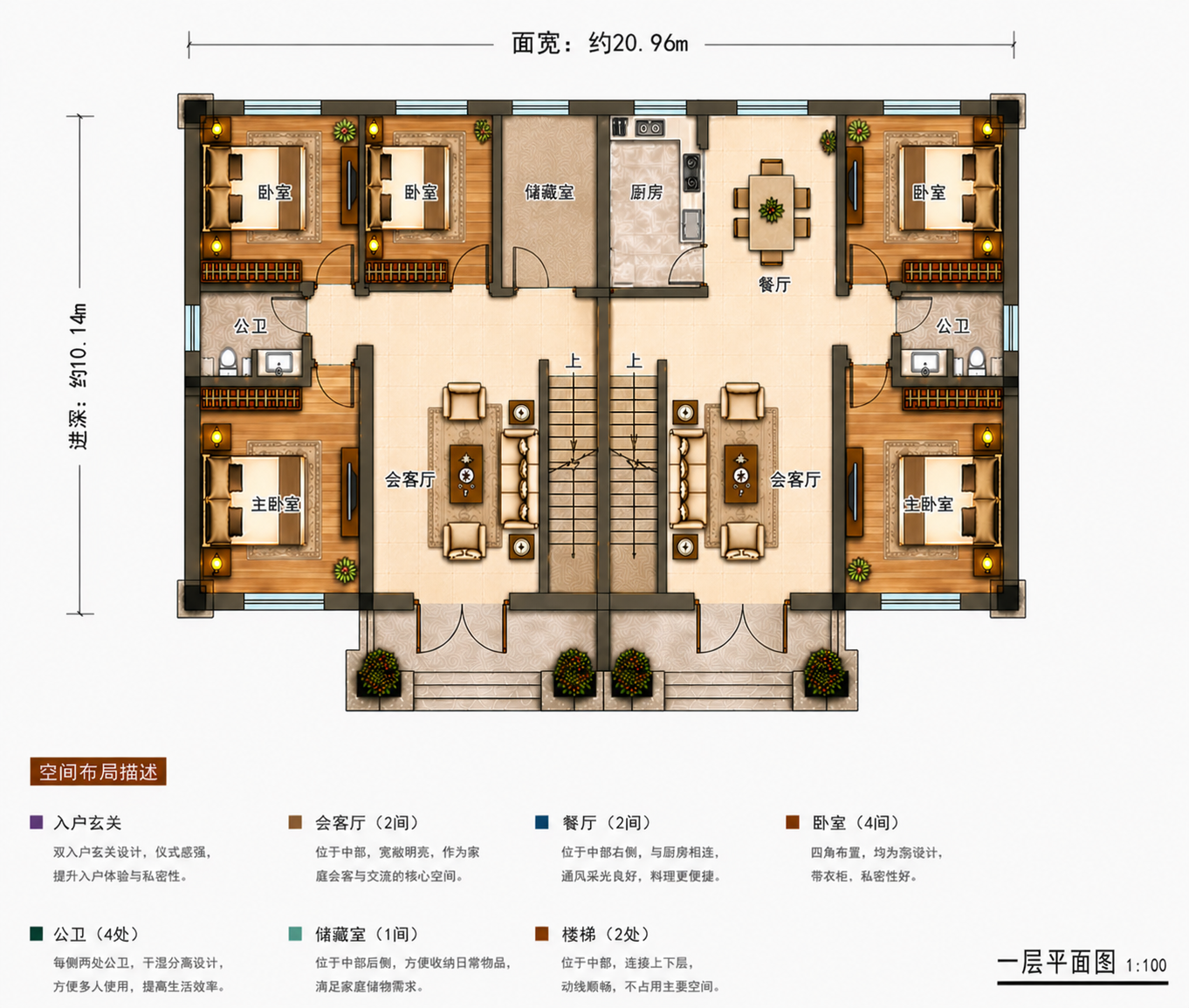 确山县老藏庄宋东组平面图