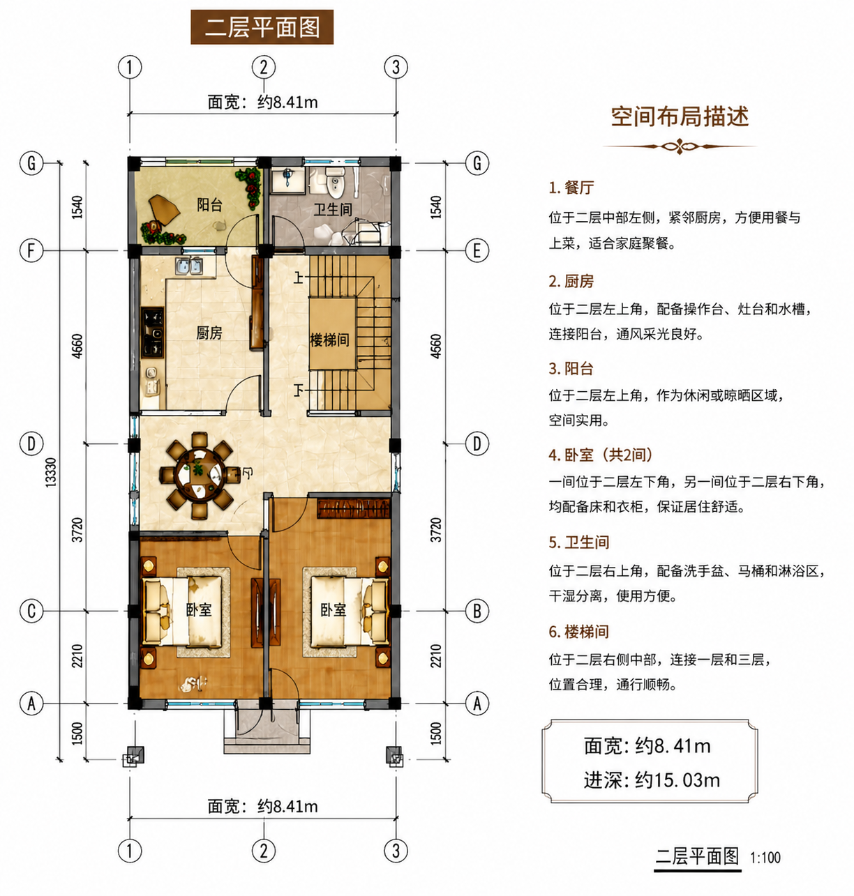 雷公塔张总平面图
