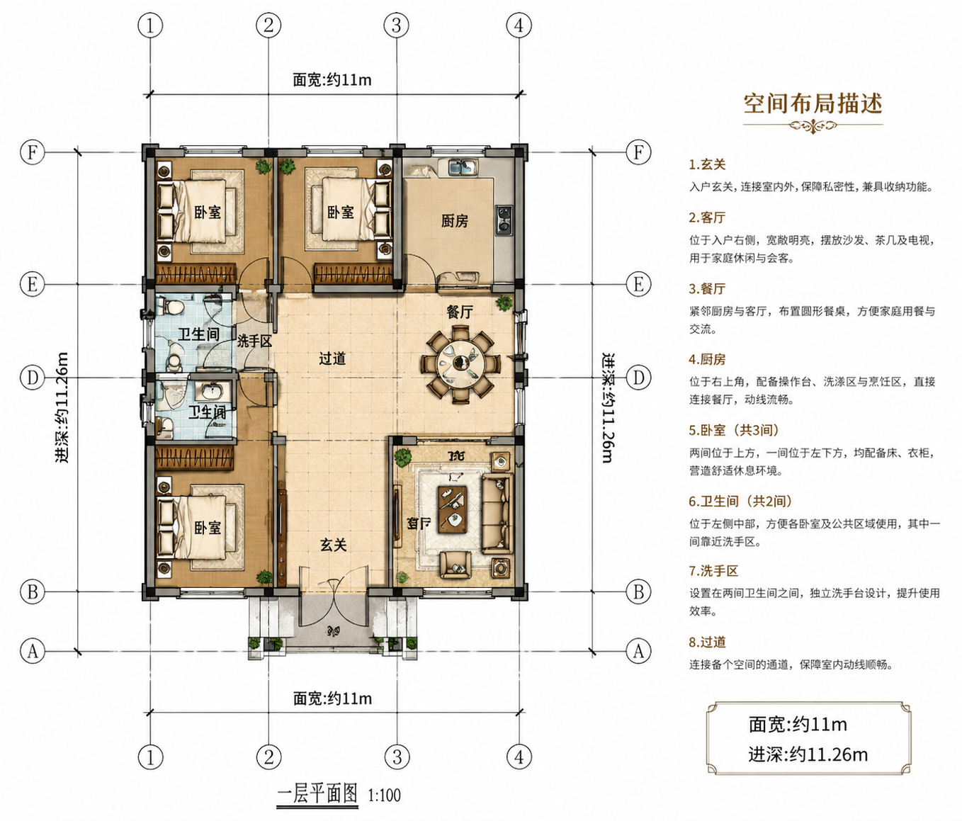 新厂覃总平面图