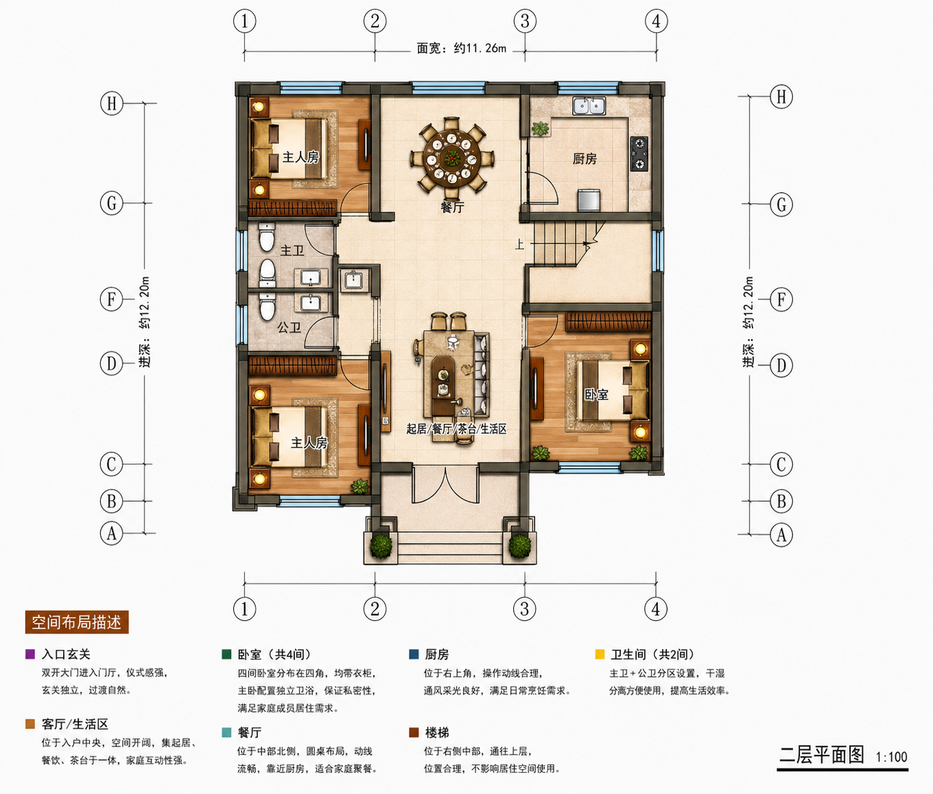 江陵新厂陈总平面图