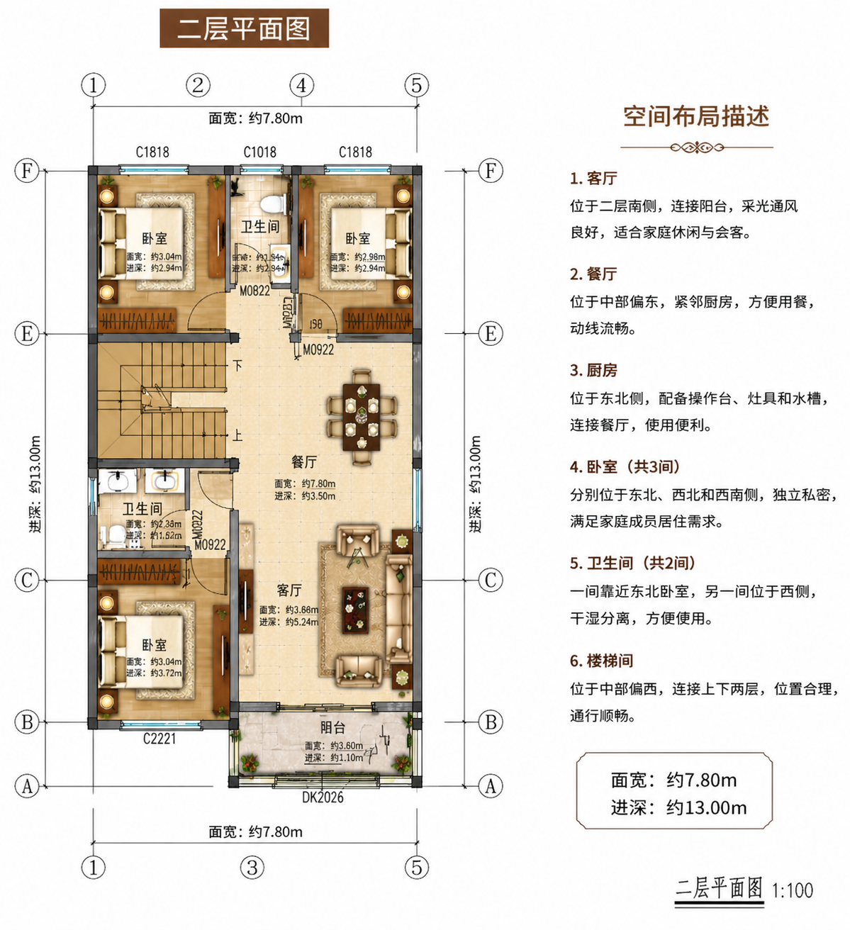 章庄铺龚总平面图