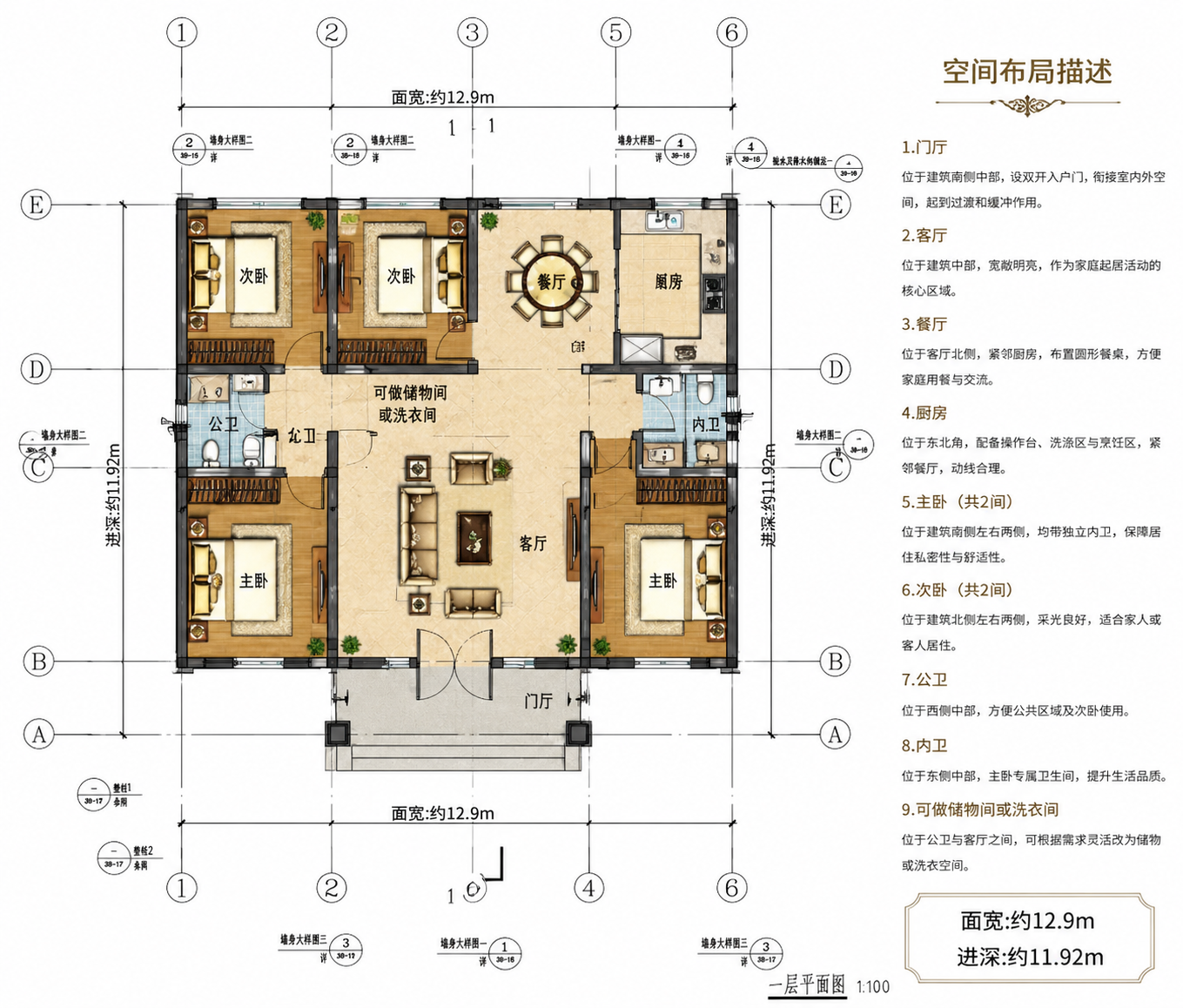 桃花谢总平面图