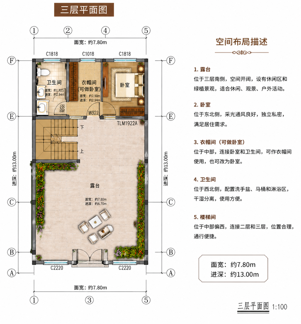 章庄铺龚总平面图