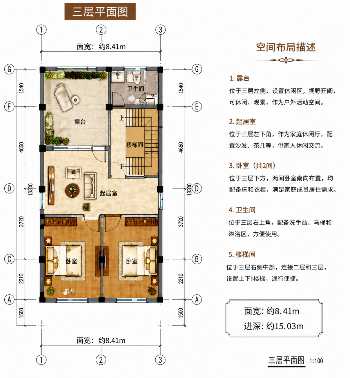雷公塔张总平面图