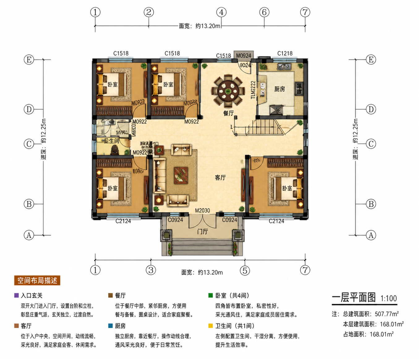 石首徐总平面图