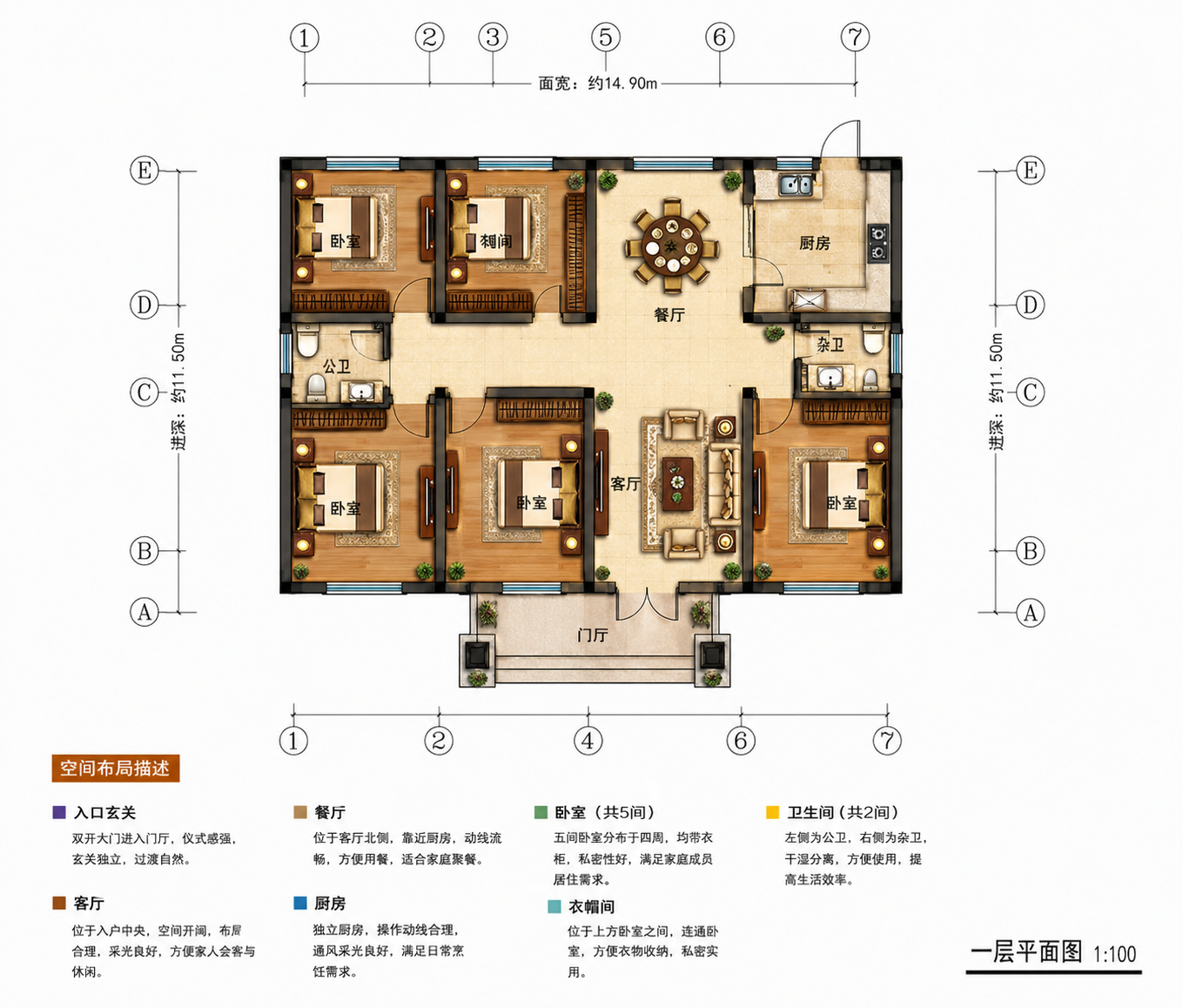 鲢鱼须邓总平面图