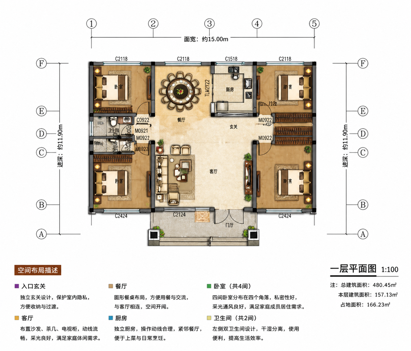 贯山豪宅平面图
