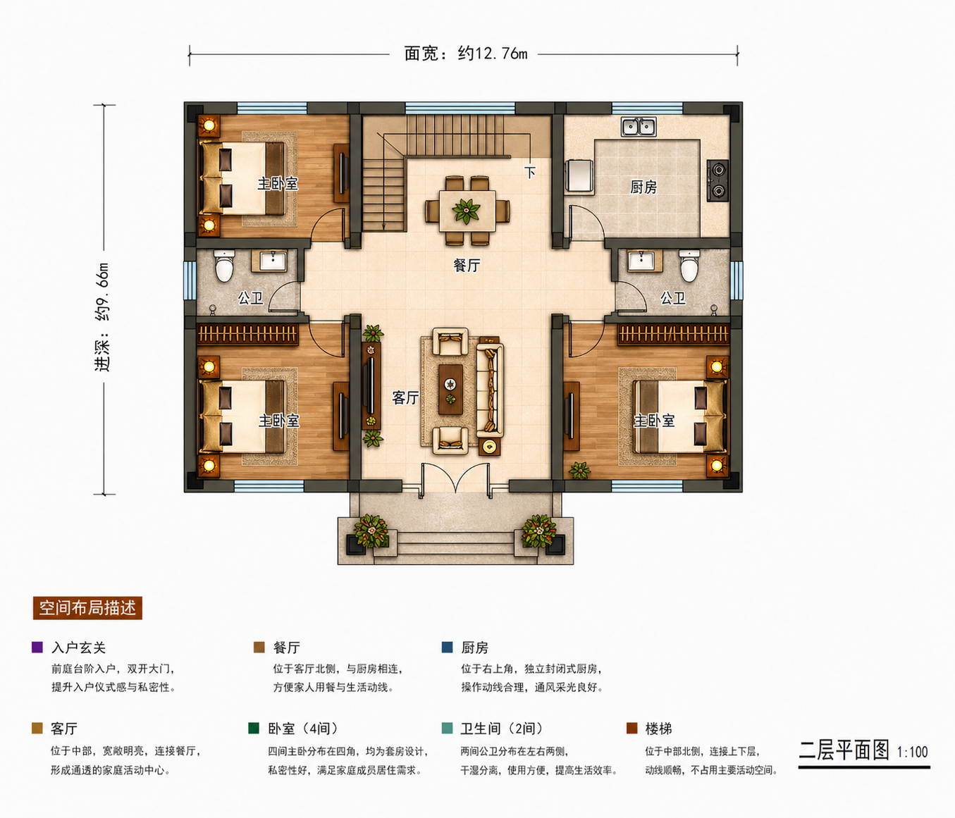 确山县三里河宋庄东队平面图