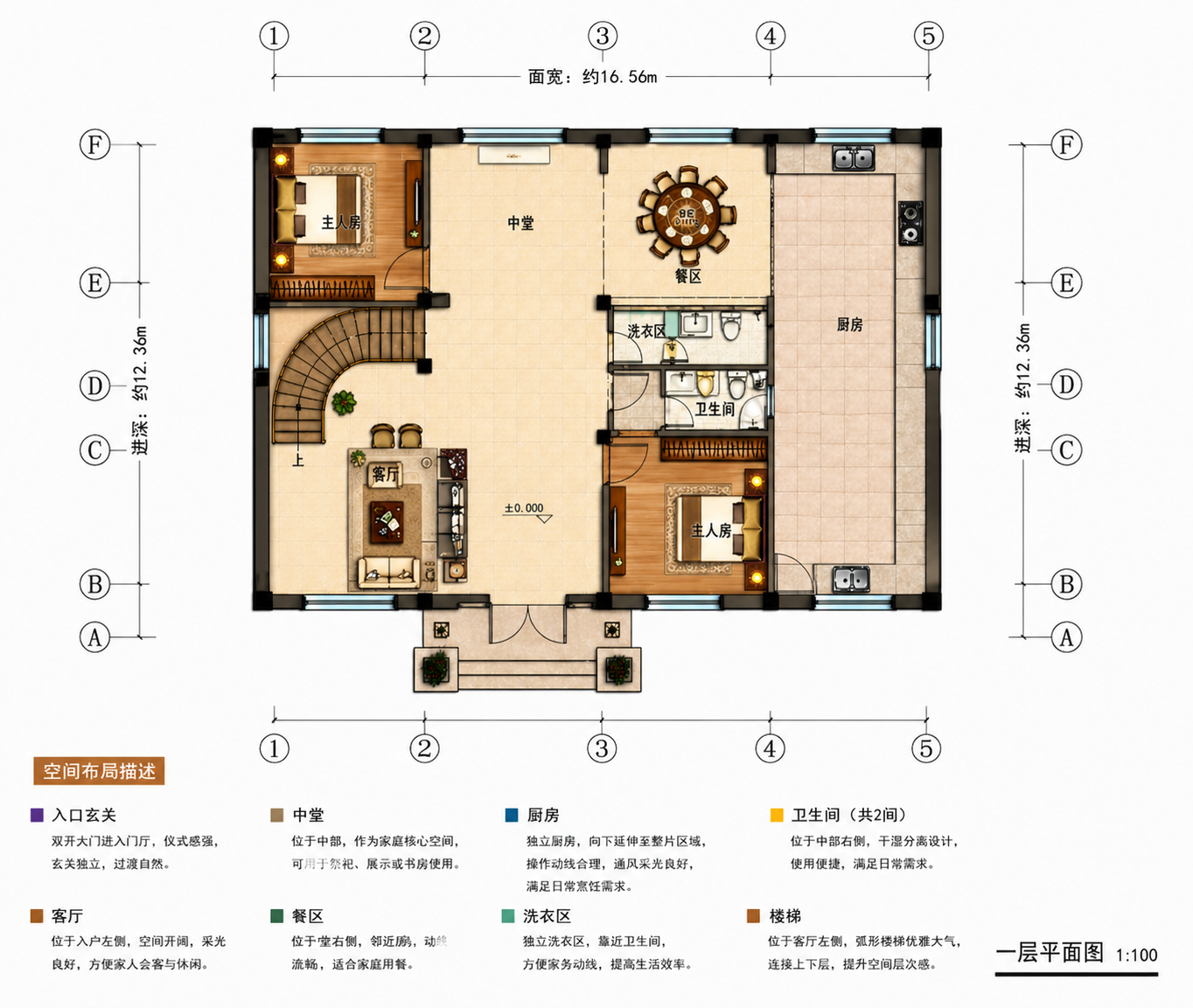 宜宾银定村赵总平面图