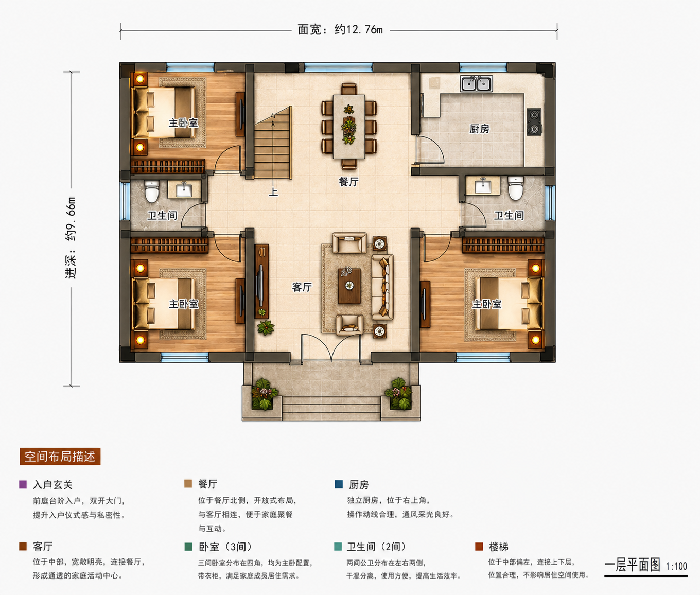 确山县三里河宋庄东队平面图