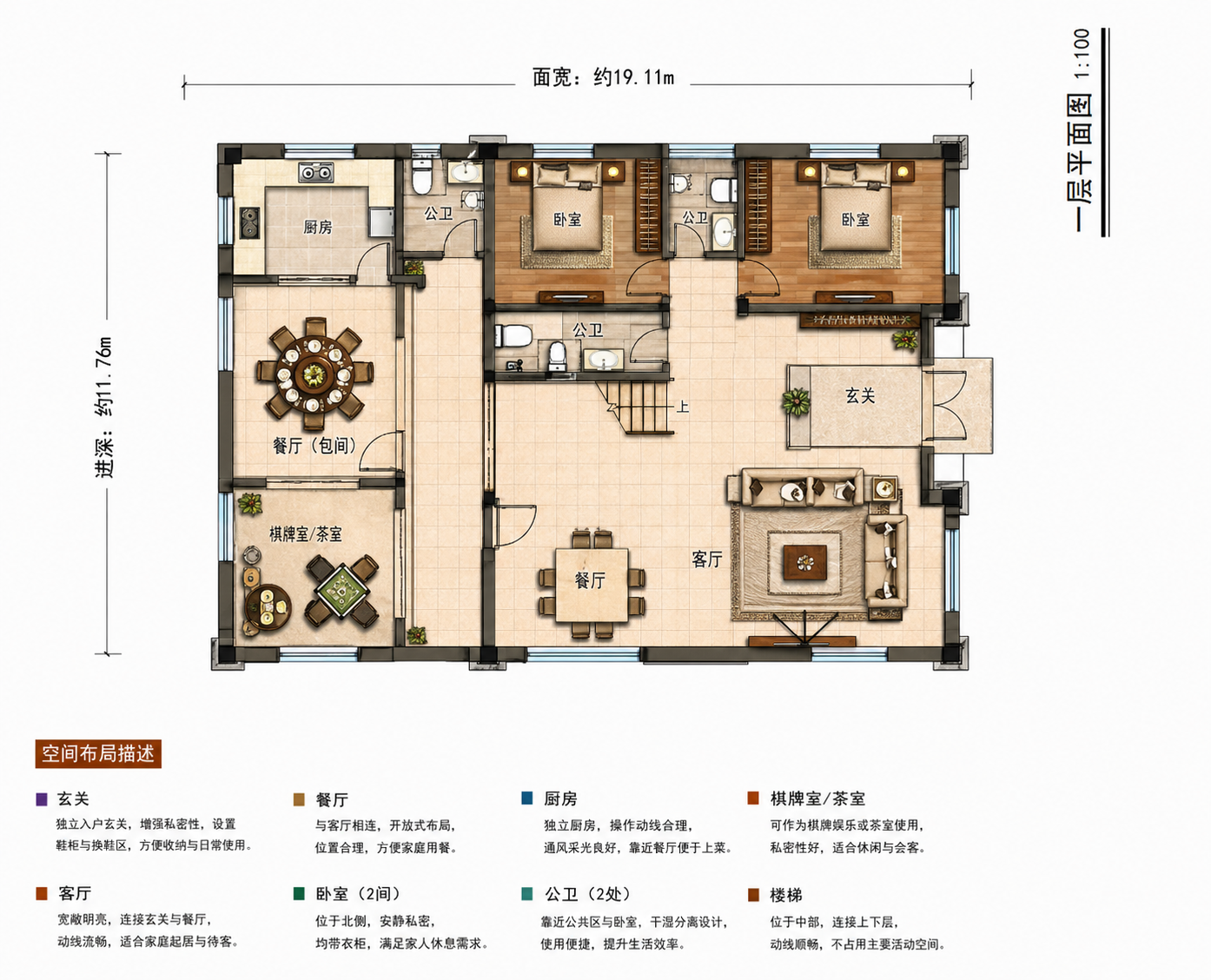 狮子口申津渡覃总平面图