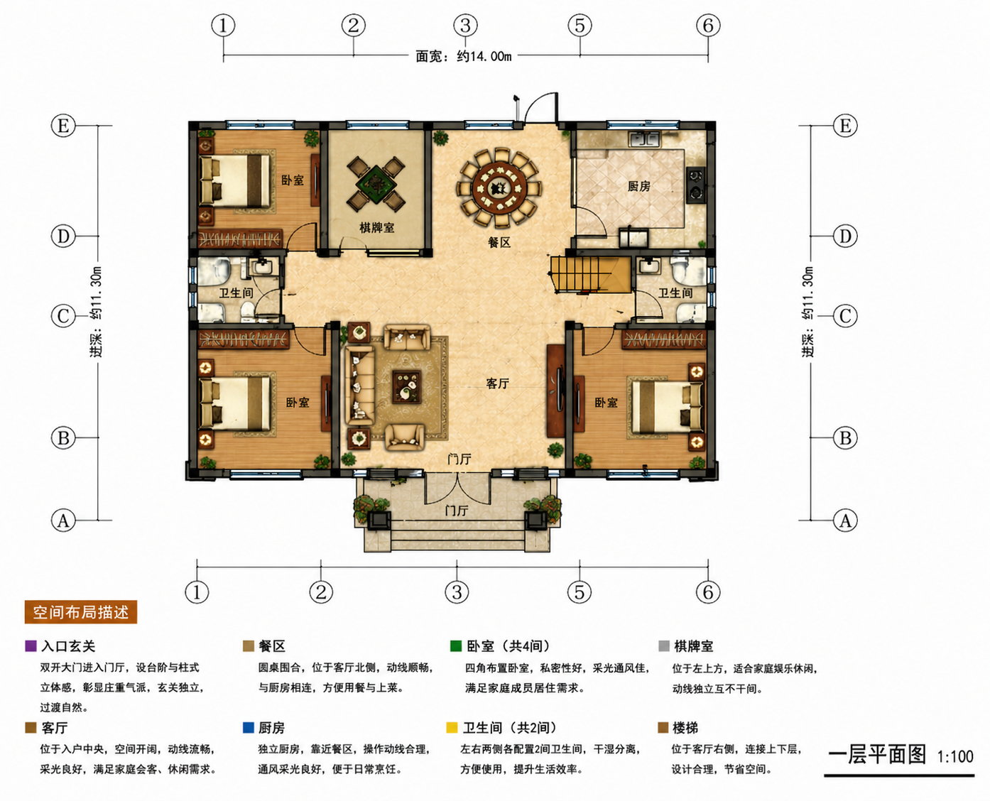 公安孟溪镇天鹅村周总平面图