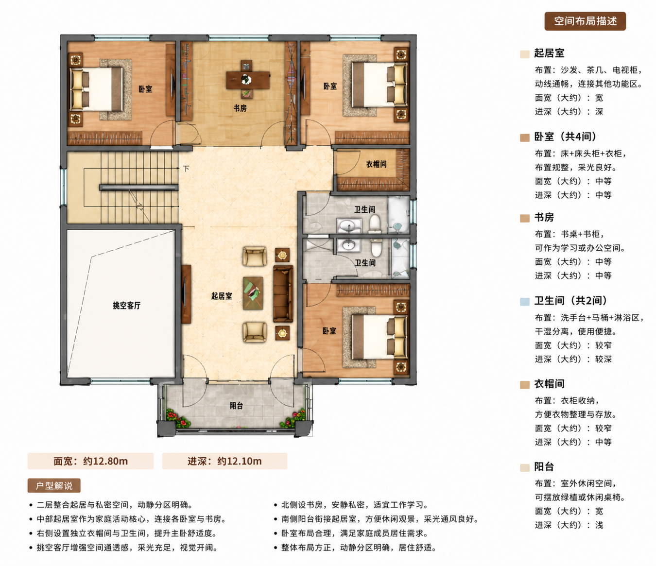 白螺贺总平面图