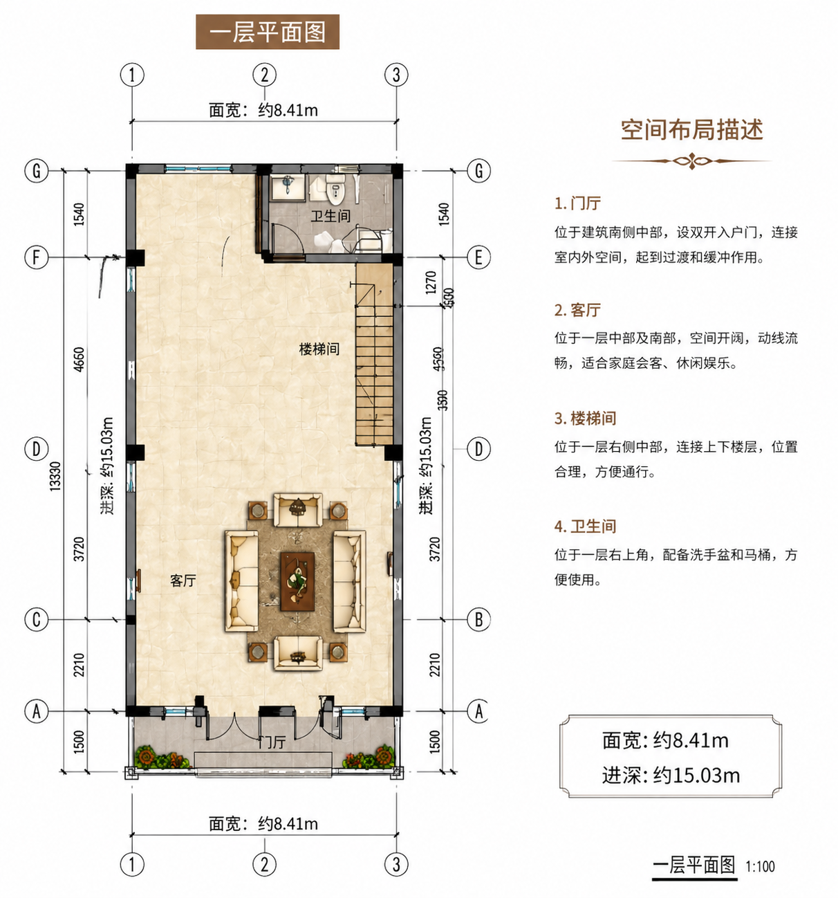 雷公塔张总平面图