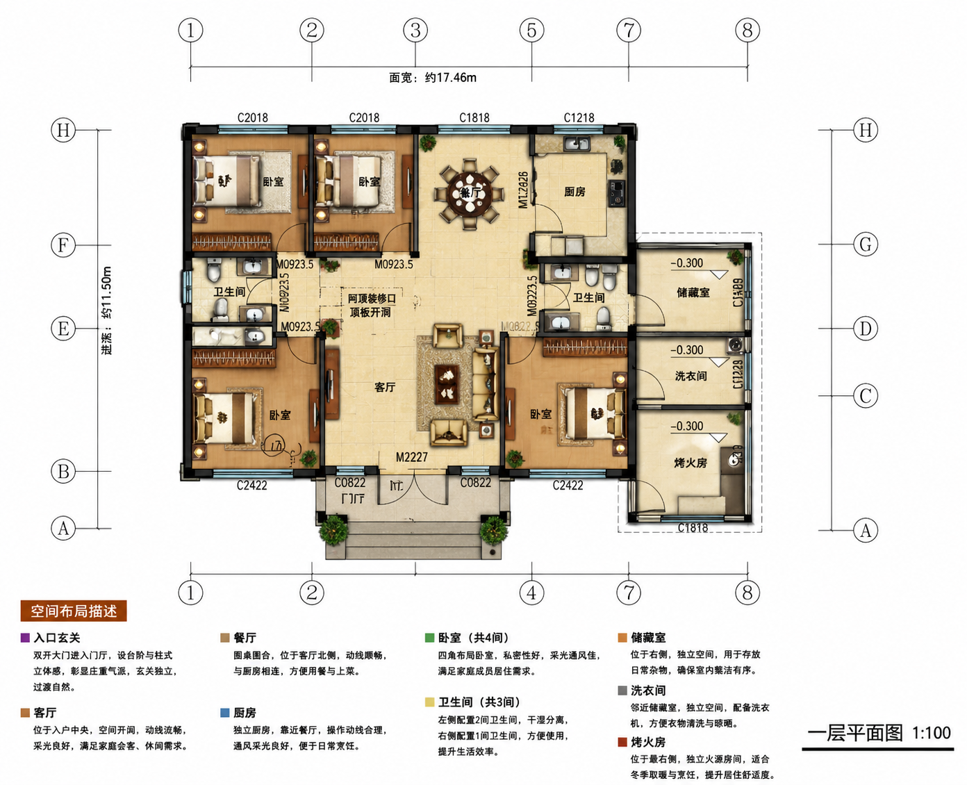 公安甘家厂大门村黄总平面图