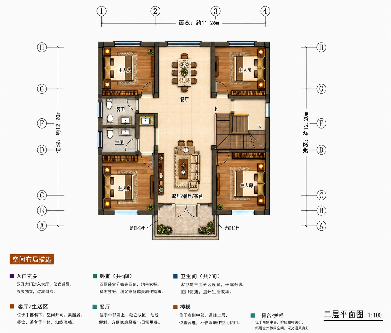 江陵新厂陈总平面图