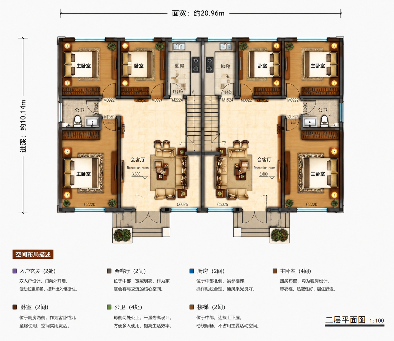 确山县老藏庄宋东组平面图
