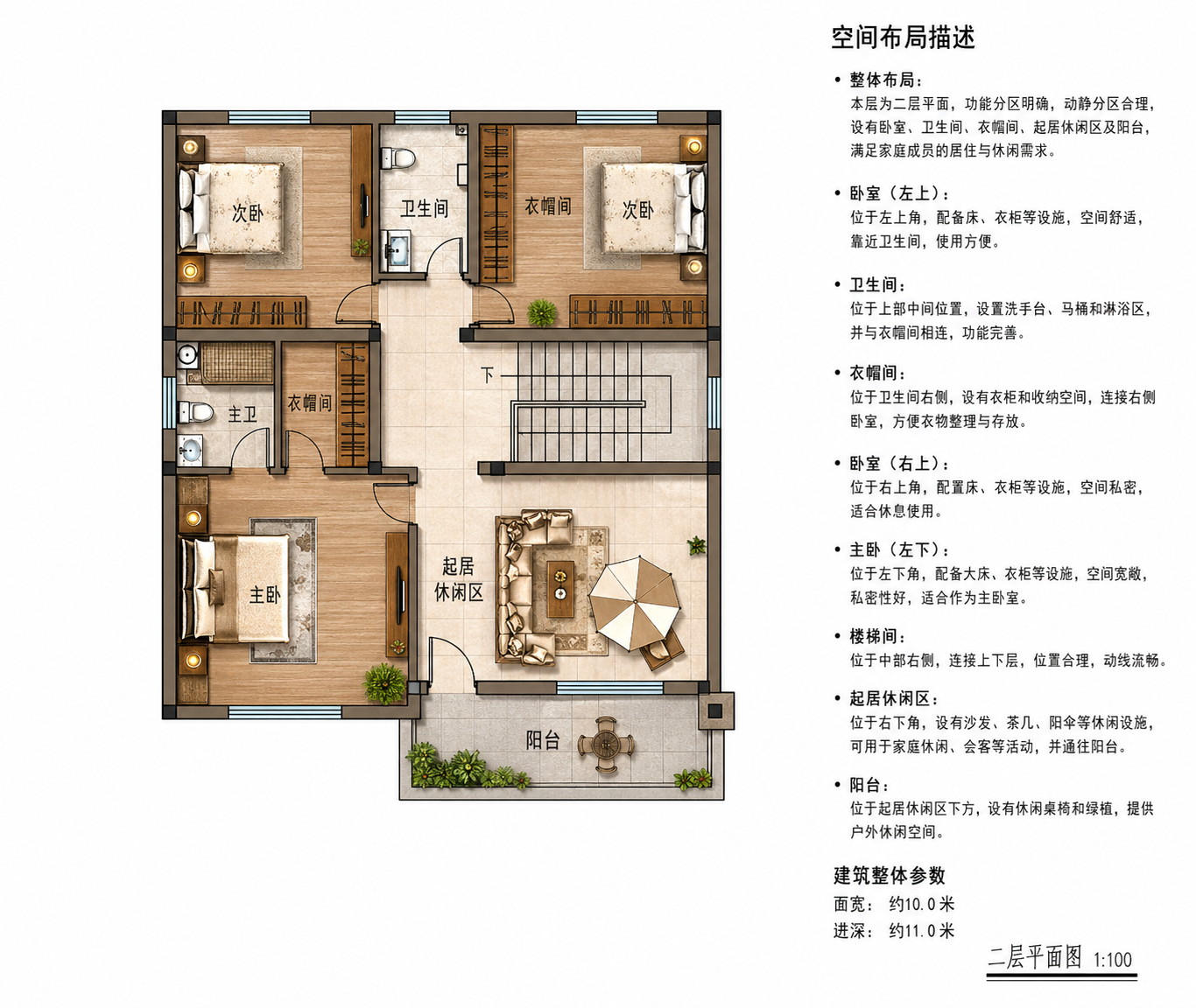 洪湖市老湾石桥李总平面图