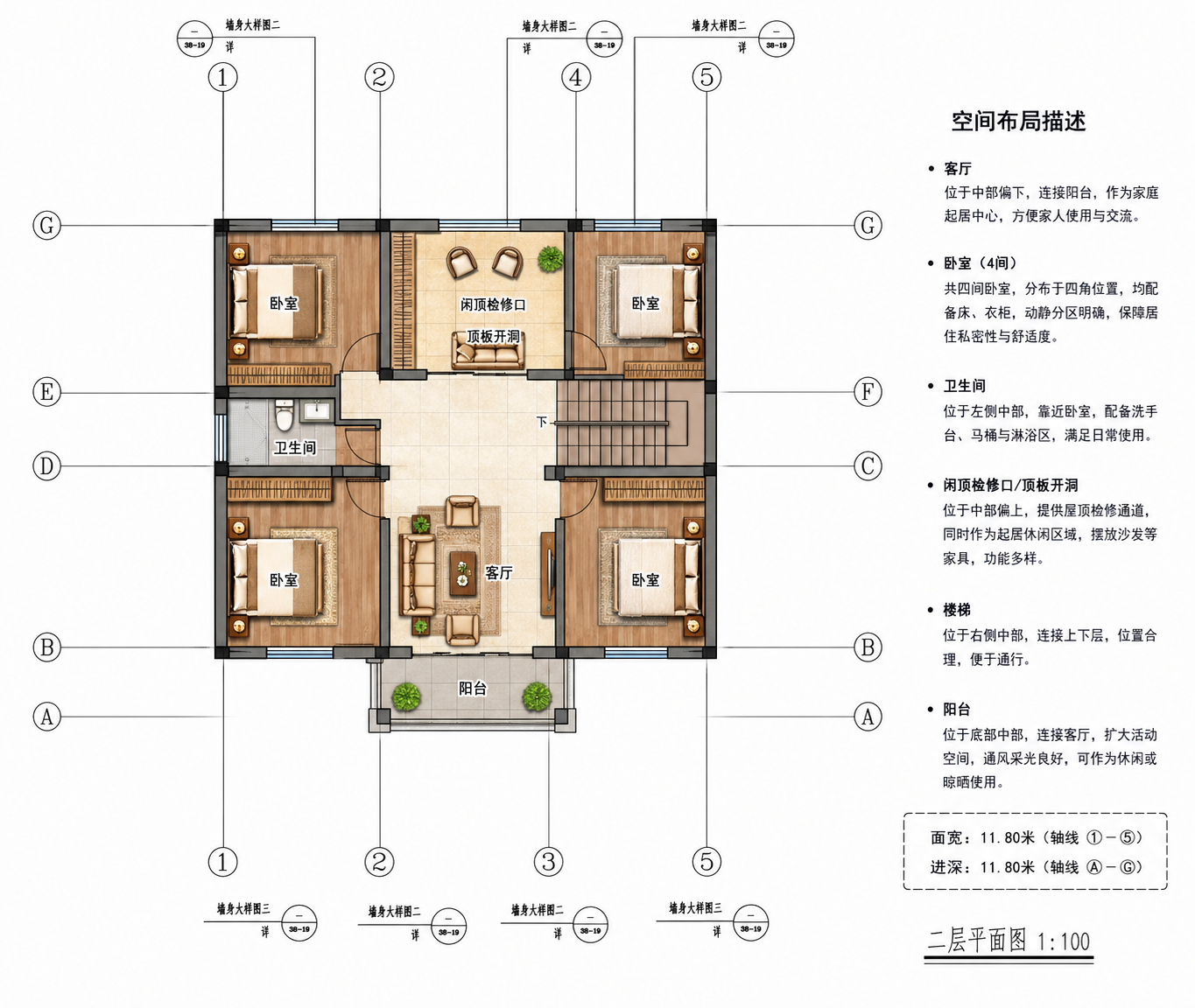 枣阳陈总平面图