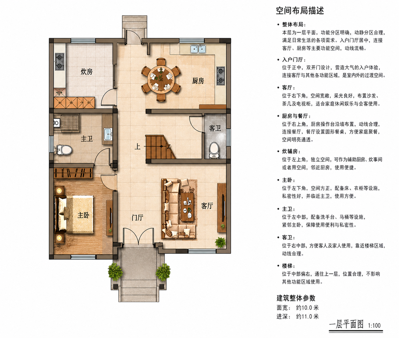 洪湖市老湾石桥李总平面图