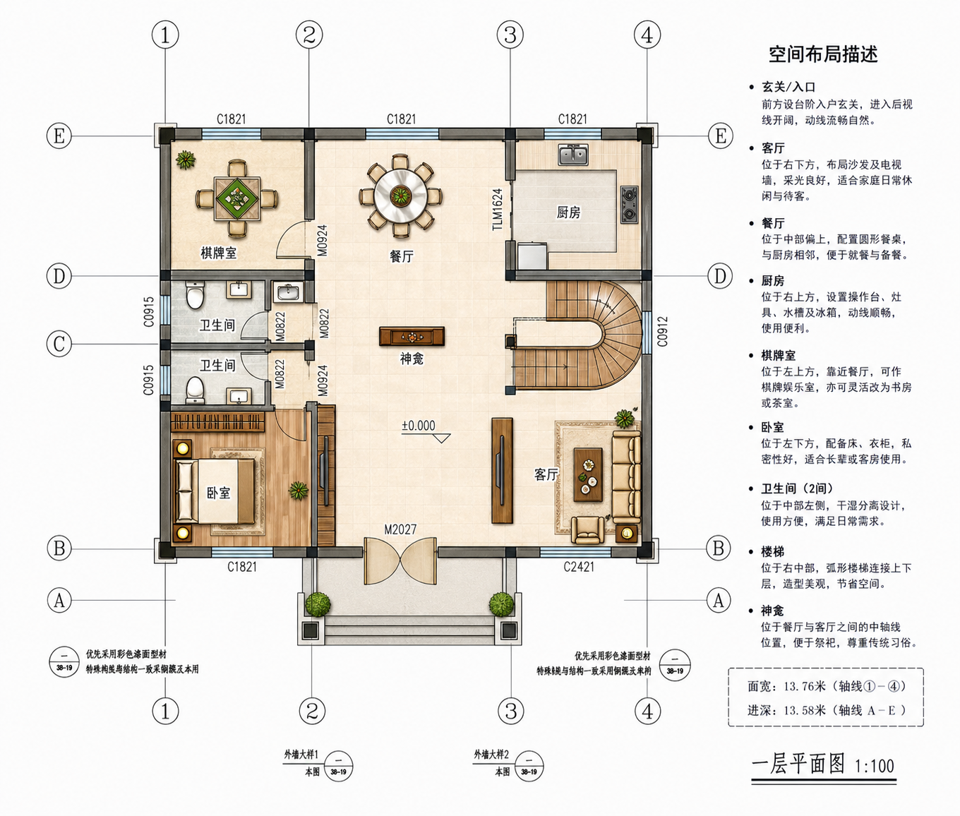 孝感丹阳镇李总平面图