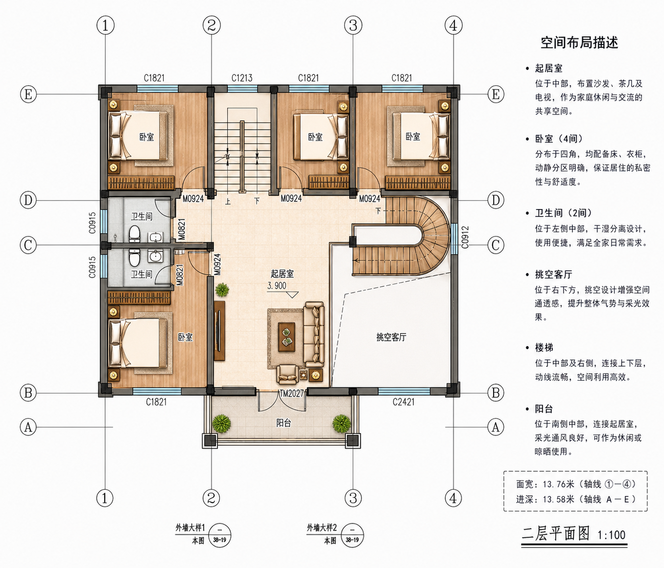 孝感丹阳镇李总平面图