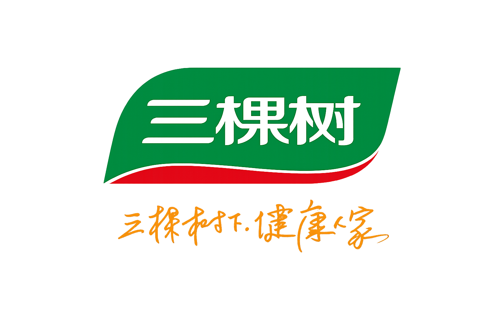 三棵树