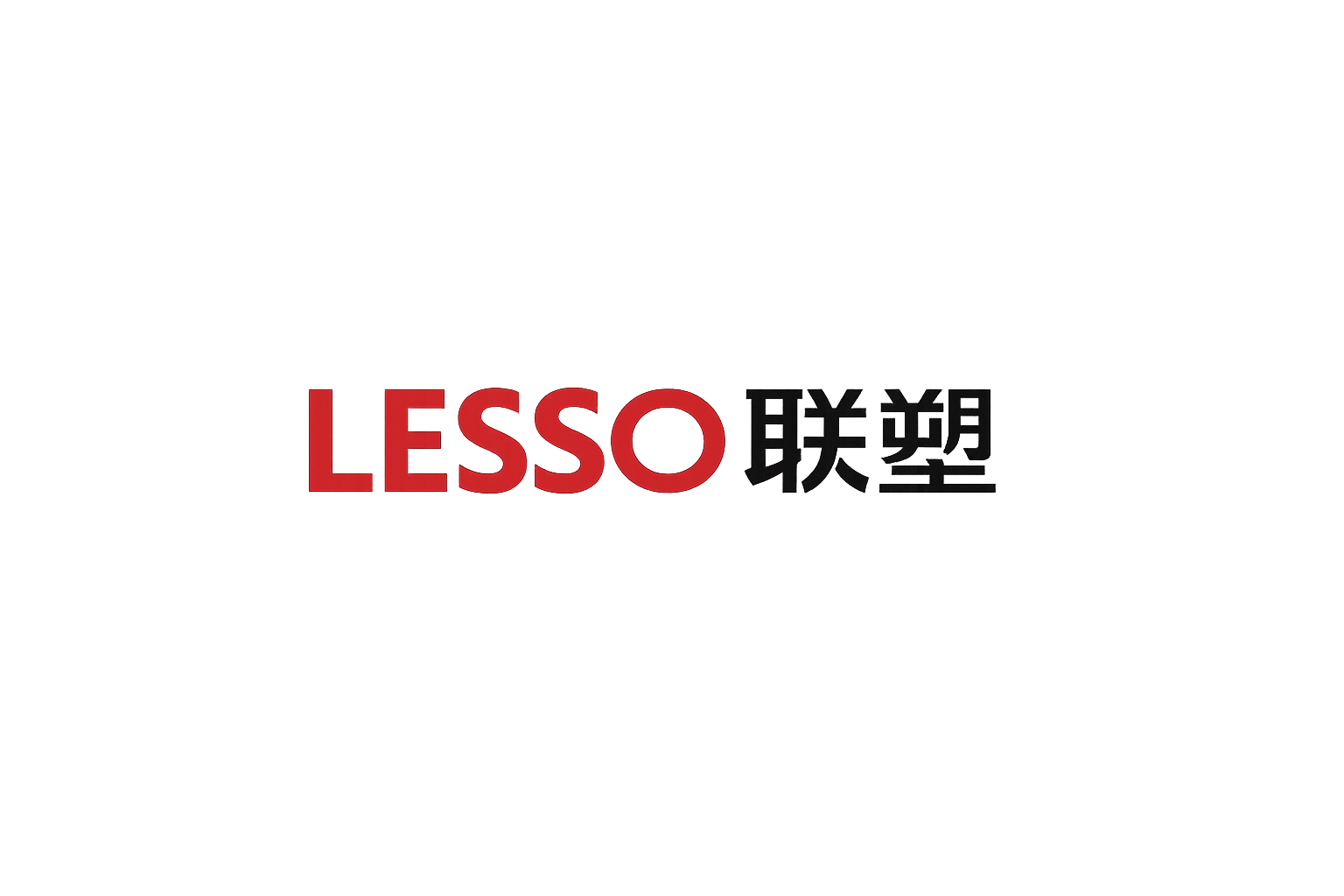 联塑管道
