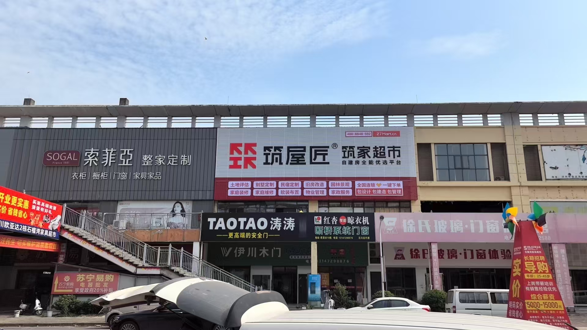服务中心