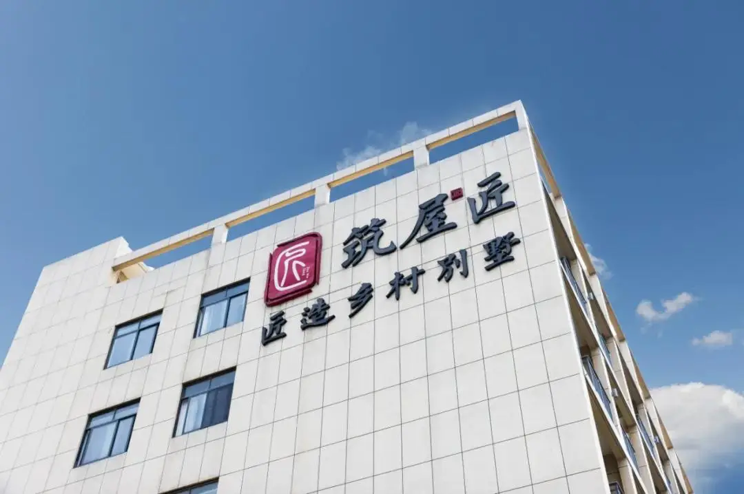 筑屋匠华中区域招商：湖北湖南河南江西布局，总部赋能全解析