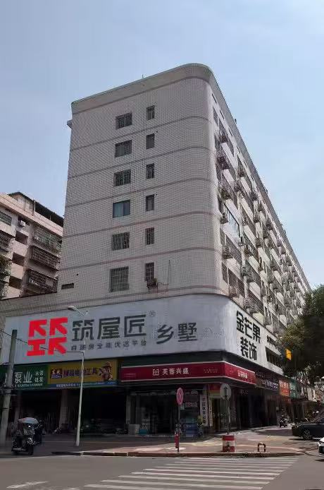 筑屋匠衡阳店