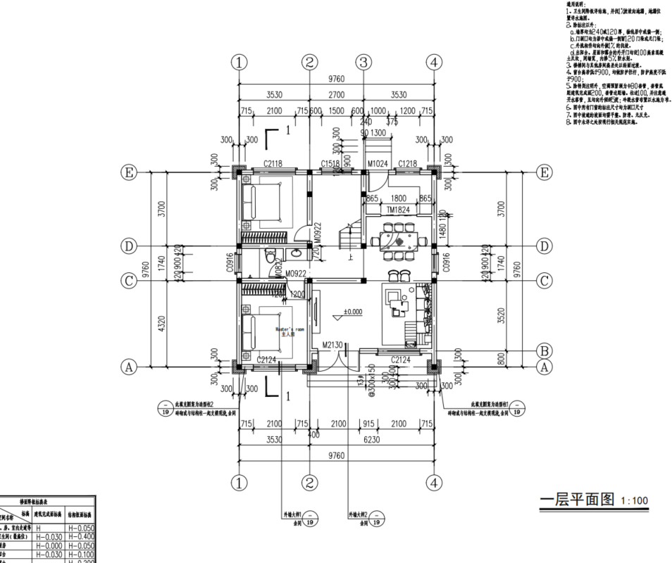 汉川徐总第2张平面图